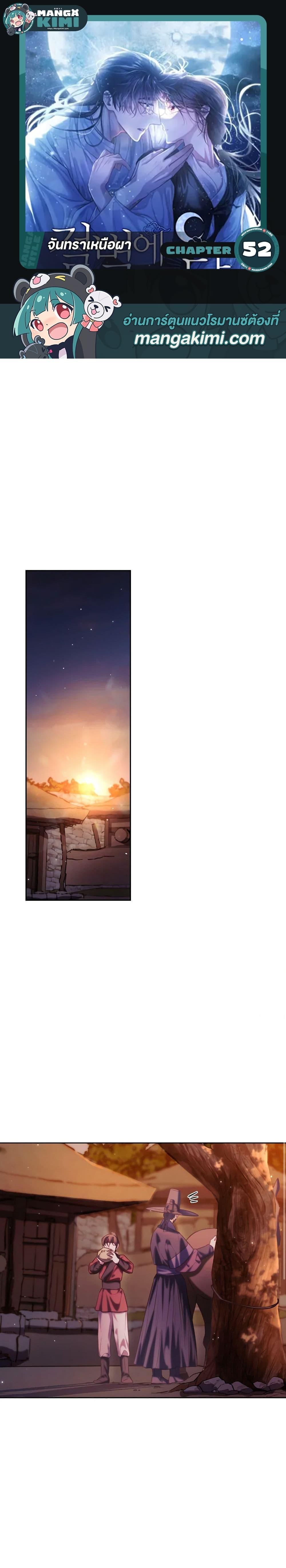 Manga-lc-com อ่านมังงะ อ่านการ์ตูน ออนไลน์ ฟรี Moonrise by the Cliff ตอนที่ 1 2 3 4 5 6 7 8 9 10 11 12 13 14 ฟรี ไม่มีโฆษณา Manga-lc - อ่าน มังงะ อ่าน การ์ตูน ออนไลน์ อ่านมังงะ ฟรี