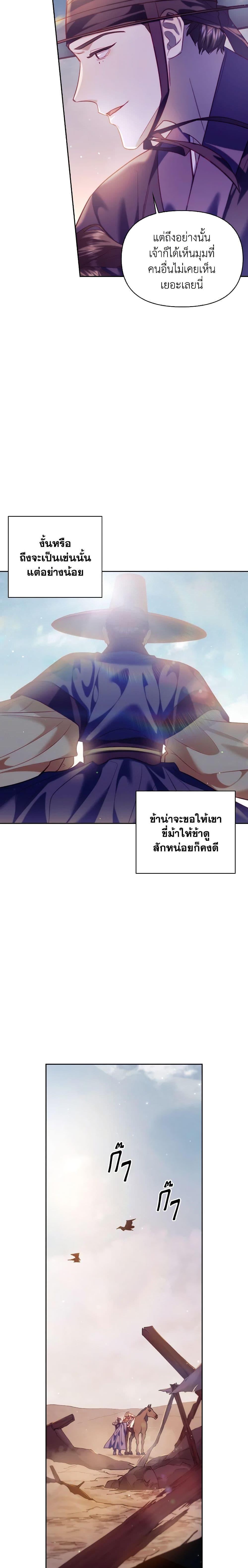 Manga-lc-com อ่านมังงะ อ่านการ์ตูน ออนไลน์ ฟรี Moonrise by the Cliff ตอนที่ 1 2 3 4 5 6 7 8 9 10 11 12 13 14 ฟรี ไม่มีโฆษณา Manga-lc - อ่าน มังงะ อ่าน การ์ตูน ออนไลน์ อ่านมังงะ ฟรี