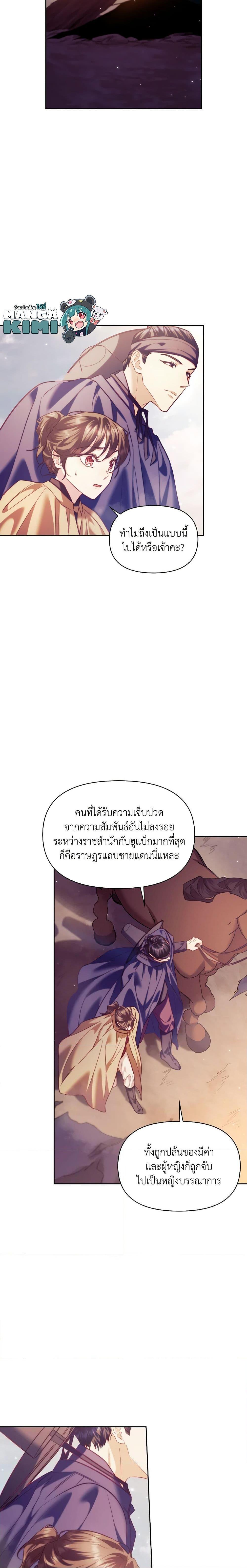 Manga-lc-com อ่านมังงะ อ่านการ์ตูน ออนไลน์ ฟรี Moonrise by the Cliff ตอนที่ 1 2 3 4 5 6 7 8 9 10 11 12 13 14 ฟรี ไม่มีโฆษณา Manga-lc - อ่าน มังงะ อ่าน การ์ตูน ออนไลน์ อ่านมังงะ ฟรี