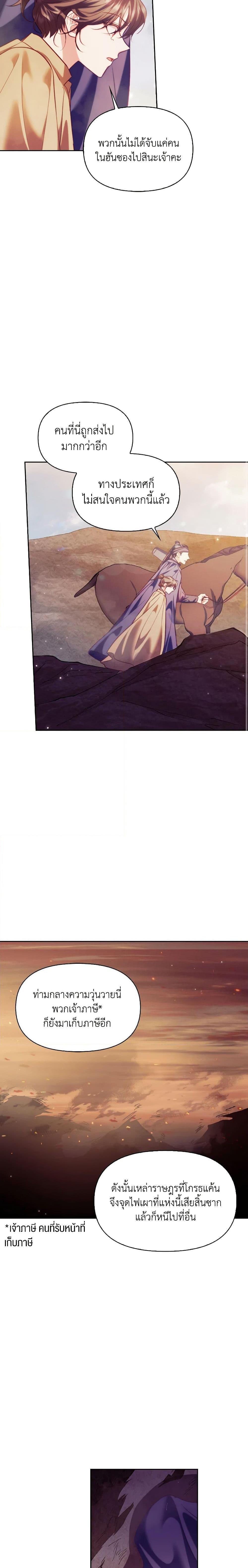 Manga-lc-com อ่านมังงะ อ่านการ์ตูน ออนไลน์ ฟรี Moonrise by the Cliff ตอนที่ 1 2 3 4 5 6 7 8 9 10 11 12 13 14 ฟรี ไม่มีโฆษณา Manga-lc - อ่าน มังงะ อ่าน การ์ตูน ออนไลน์ อ่านมังงะ ฟรี