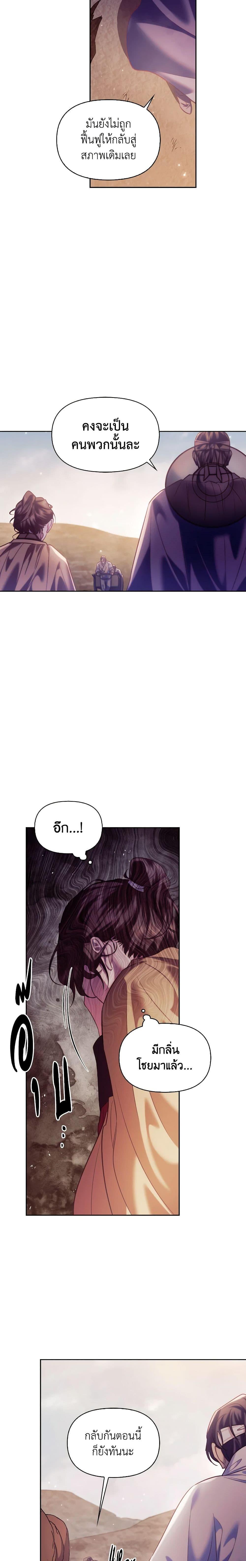 Manga-lc-com อ่านมังงะ อ่านการ์ตูน ออนไลน์ ฟรี Moonrise by the Cliff ตอนที่ 1 2 3 4 5 6 7 8 9 10 11 12 13 14 ฟรี ไม่มีโฆษณา Manga-lc - อ่าน มังงะ อ่าน การ์ตูน ออนไลน์ อ่านมังงะ ฟรี