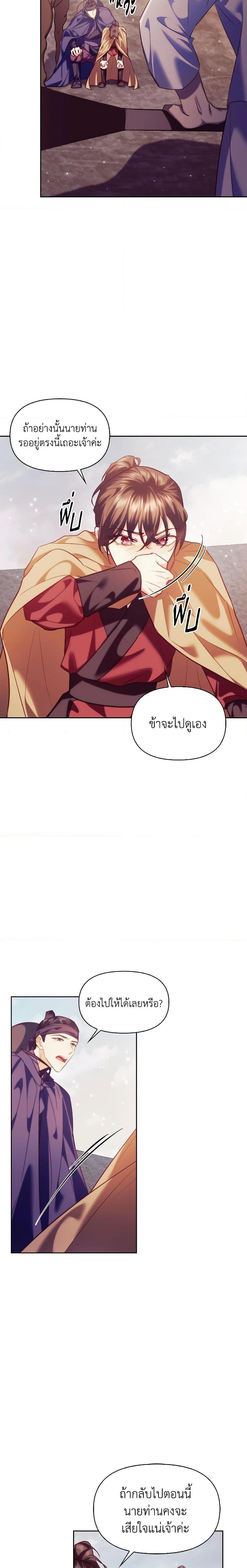 Manga-lc-com อ่านมังงะ อ่านการ์ตูน ออนไลน์ ฟรี Moonrise by the Cliff ตอนที่ 1 2 3 4 5 6 7 8 9 10 11 12 13 14 ฟรี ไม่มีโฆษณา Manga-lc - อ่าน มังงะ อ่าน การ์ตูน ออนไลน์ อ่านมังงะ ฟรี