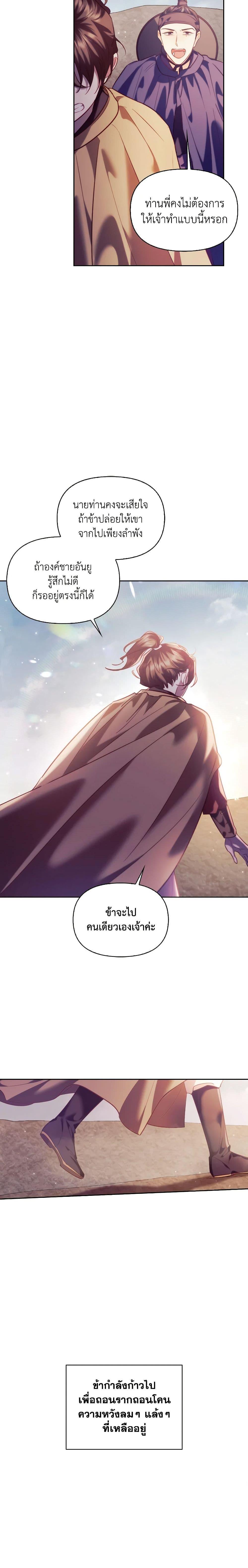 Manga-lc-com อ่านมังงะ อ่านการ์ตูน ออนไลน์ ฟรี Moonrise by the Cliff ตอนที่ 1 2 3 4 5 6 7 8 9 10 11 12 13 14 ฟรี ไม่มีโฆษณา Manga-lc - อ่าน มังงะ อ่าน การ์ตูน ออนไลน์ อ่านมังงะ ฟรี