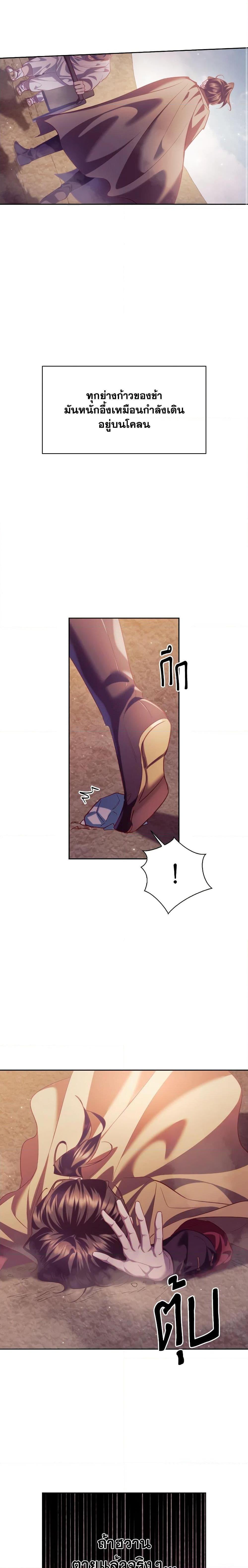 Manga-lc-com อ่านมังงะ อ่านการ์ตูน ออนไลน์ ฟรี Moonrise by the Cliff ตอนที่ 1 2 3 4 5 6 7 8 9 10 11 12 13 14 ฟรี ไม่มีโฆษณา Manga-lc - อ่าน มังงะ อ่าน การ์ตูน ออนไลน์ อ่านมังงะ ฟรี