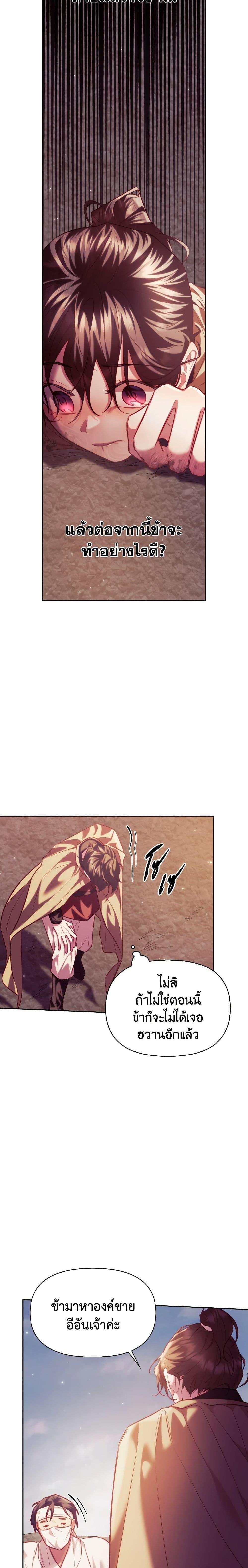 Manga-lc-com อ่านมังงะ อ่านการ์ตูน ออนไลน์ ฟรี Moonrise by the Cliff ตอนที่ 1 2 3 4 5 6 7 8 9 10 11 12 13 14 ฟรี ไม่มีโฆษณา Manga-lc - อ่าน มังงะ อ่าน การ์ตูน ออนไลน์ อ่านมังงะ ฟรี