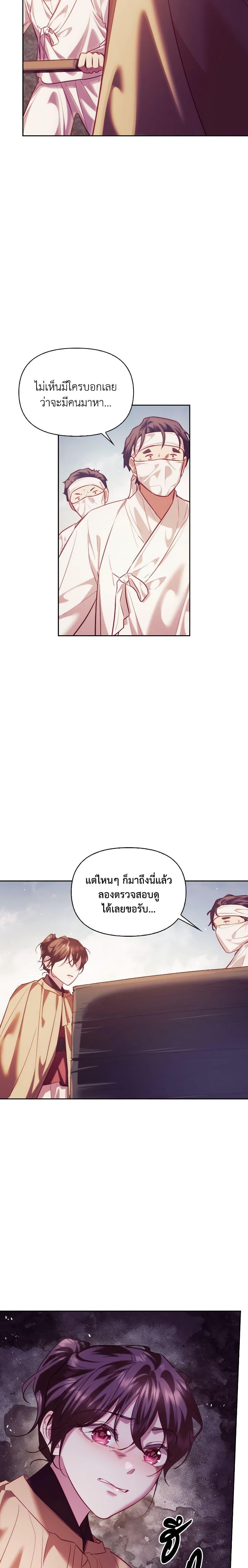 Manga-lc-com อ่านมังงะ อ่านการ์ตูน ออนไลน์ ฟรี Moonrise by the Cliff ตอนที่ 1 2 3 4 5 6 7 8 9 10 11 12 13 14 ฟรี ไม่มีโฆษณา Manga-lc - อ่าน มังงะ อ่าน การ์ตูน ออนไลน์ อ่านมังงะ ฟรี