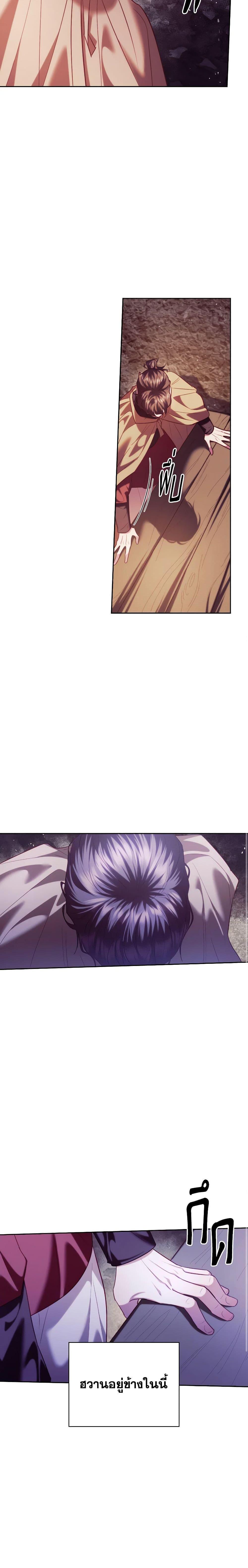 Manga-lc-com อ่านมังงะ อ่านการ์ตูน ออนไลน์ ฟรี Moonrise by the Cliff ตอนที่ 1 2 3 4 5 6 7 8 9 10 11 12 13 14 ฟรี ไม่มีโฆษณา Manga-lc - อ่าน มังงะ อ่าน การ์ตูน ออนไลน์ อ่านมังงะ ฟรี