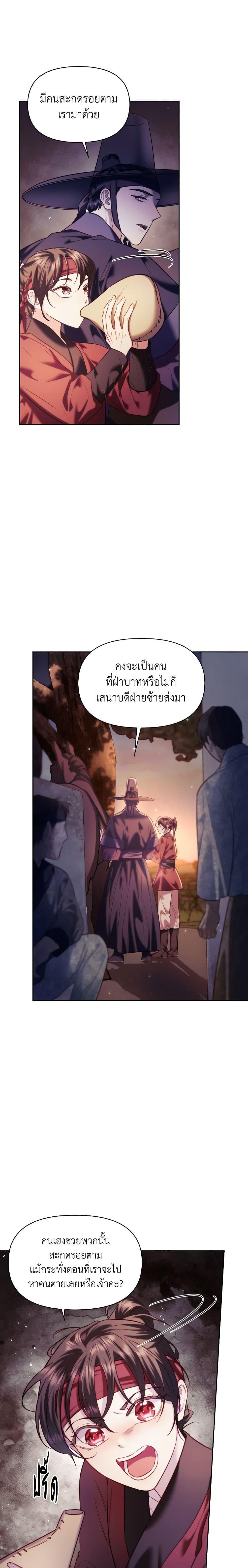 Manga-lc-com อ่านมังงะ อ่านการ์ตูน ออนไลน์ ฟรี Moonrise by the Cliff ตอนที่ 1 2 3 4 5 6 7 8 9 10 11 12 13 14 ฟรี ไม่มีโฆษณา Manga-lc - อ่าน มังงะ อ่าน การ์ตูน ออนไลน์ อ่านมังงะ ฟรี
