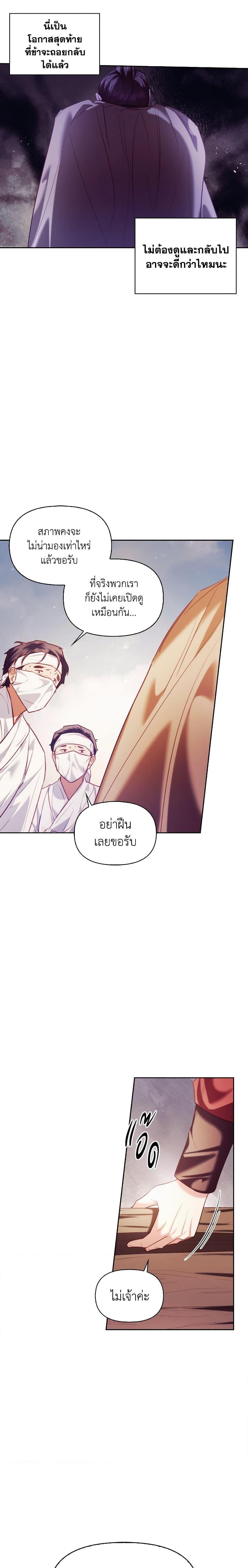 Manga-lc-com อ่านมังงะ อ่านการ์ตูน ออนไลน์ ฟรี Moonrise by the Cliff ตอนที่ 1 2 3 4 5 6 7 8 9 10 11 12 13 14 ฟรี ไม่มีโฆษณา Manga-lc - อ่าน มังงะ อ่าน การ์ตูน ออนไลน์ อ่านมังงะ ฟรี