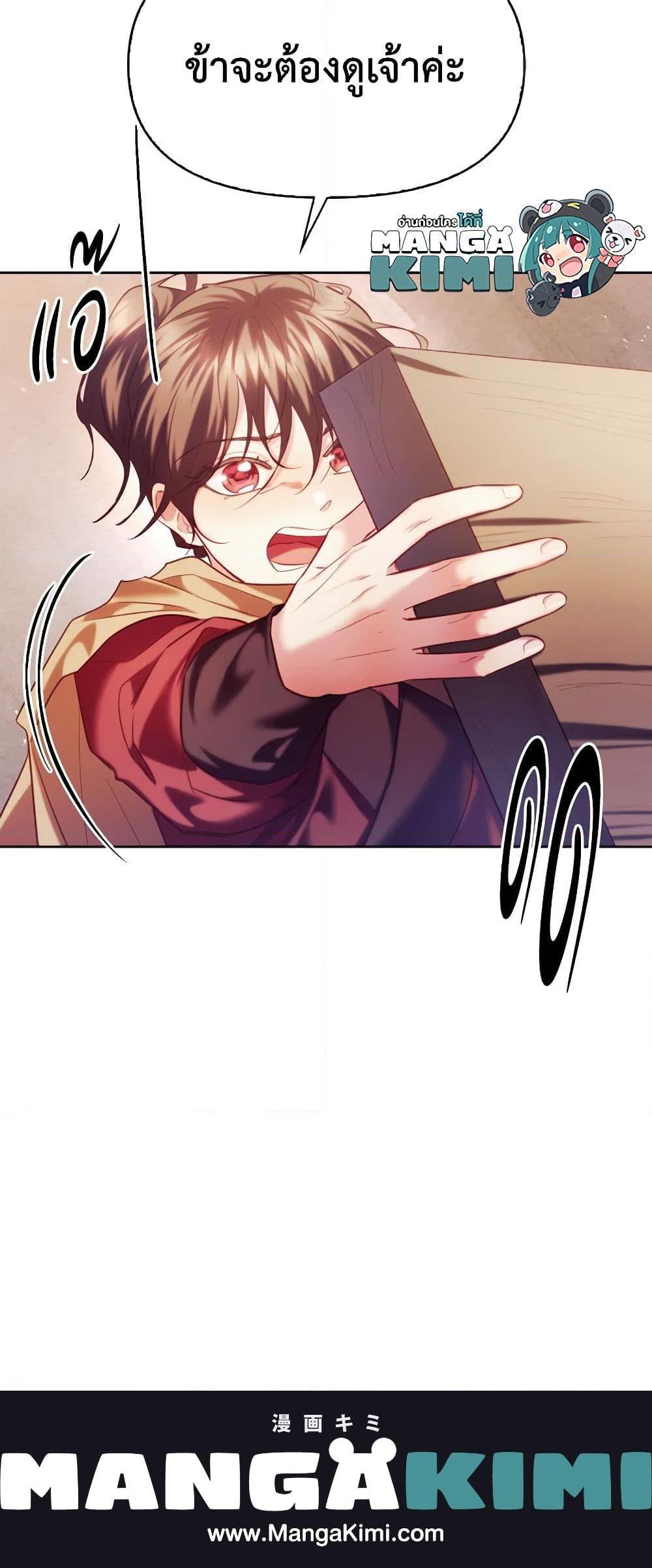 Manga-lc-com อ่านมังงะ อ่านการ์ตูน ออนไลน์ ฟรี Moonrise by the Cliff ตอนที่ 1 2 3 4 5 6 7 8 9 10 11 12 13 14 ฟรี ไม่มีโฆษณา Manga-lc - อ่าน มังงะ อ่าน การ์ตูน ออนไลน์ อ่านมังงะ ฟรี