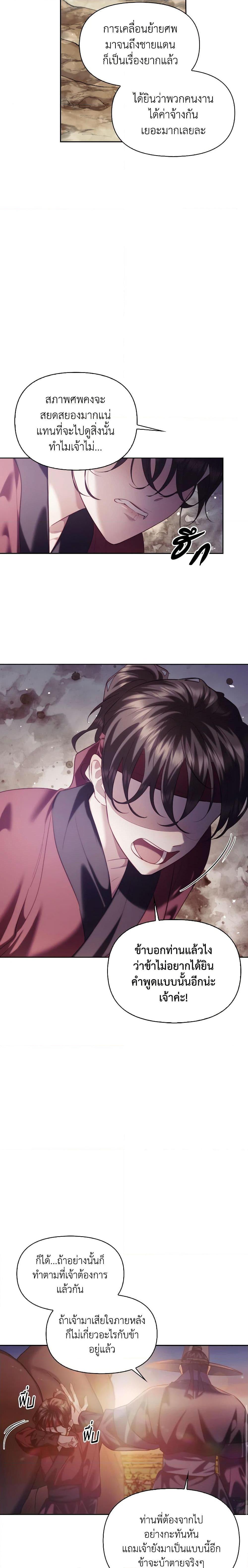 Manga-lc-com อ่านมังงะ อ่านการ์ตูน ออนไลน์ ฟรี Moonrise by the Cliff ตอนที่ 1 2 3 4 5 6 7 8 9 10 11 12 13 14 ฟรี ไม่มีโฆษณา Manga-lc - อ่าน มังงะ อ่าน การ์ตูน ออนไลน์ อ่านมังงะ ฟรี