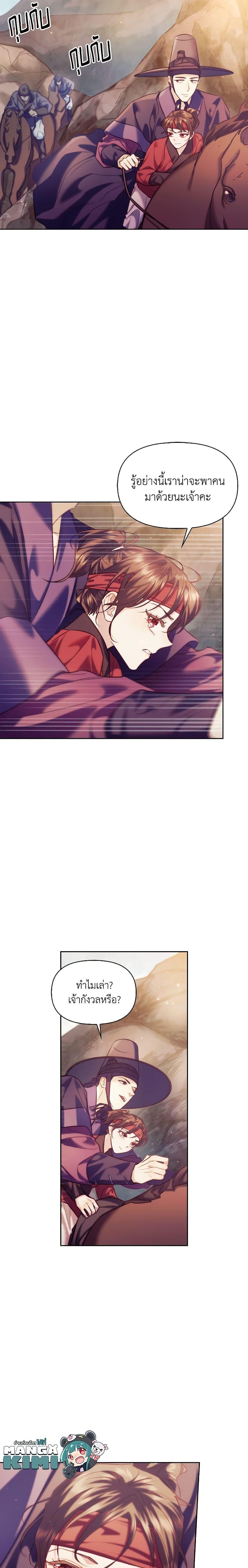 Manga-lc-com อ่านมังงะ อ่านการ์ตูน ออนไลน์ ฟรี Moonrise by the Cliff ตอนที่ 1 2 3 4 5 6 7 8 9 10 11 12 13 14 ฟรี ไม่มีโฆษณา Manga-lc - อ่าน มังงะ อ่าน การ์ตูน ออนไลน์ อ่านมังงะ ฟรี