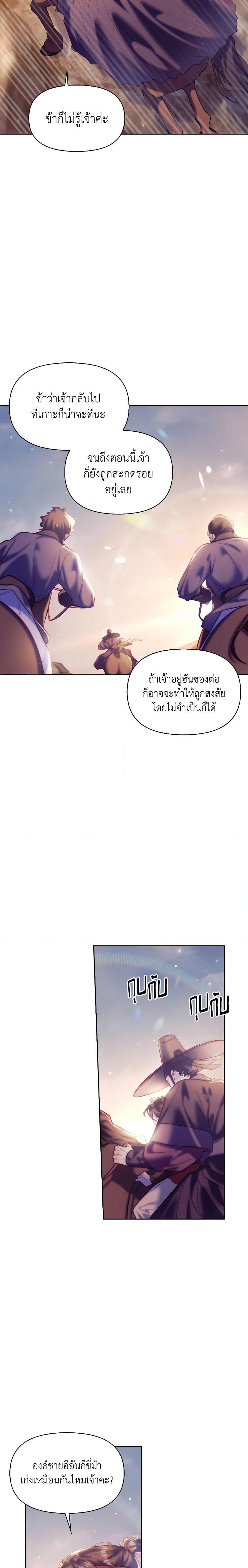 Manga-lc-com อ่านมังงะ อ่านการ์ตูน ออนไลน์ ฟรี Moonrise by the Cliff ตอนที่ 1 2 3 4 5 6 7 8 9 10 11 12 13 14 ฟรี ไม่มีโฆษณา Manga-lc - อ่าน มังงะ อ่าน การ์ตูน ออนไลน์ อ่านมังงะ ฟรี