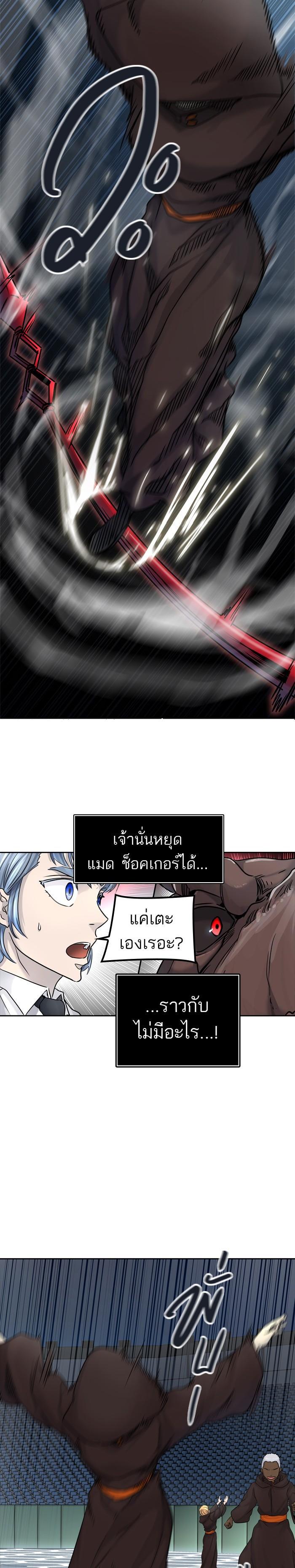 Manga-lc-com อ่านมังงะ อ่านการ์ตูน ออนไลน์ ฟรี Tower of God หอคอยเทพเจ้า ตอนที่ 1 2 3 4 5 6 7 8 9 10 11 12 13 14 ฟรี ไม่มีโฆษณา Manga-lc - อ่าน มังงะ อ่าน การ์ตูน ออนไลน์ อ่านมังงะ ฟรี