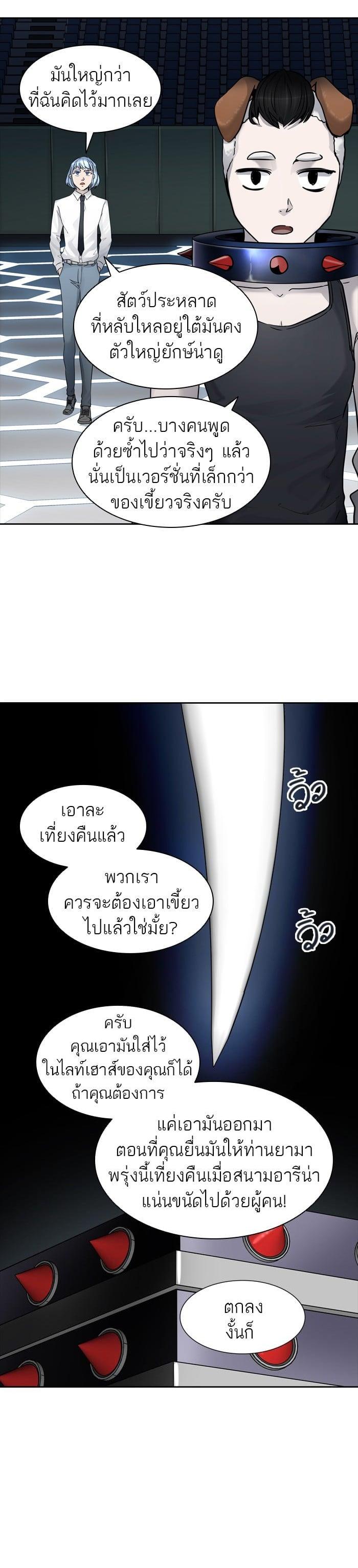 Manga-lc-com อ่านมังงะ อ่านการ์ตูน ออนไลน์ ฟรี Tower of God หอคอยเทพเจ้า ตอนที่ 1 2 3 4 5 6 7 8 9 10 11 12 13 14 ฟรี ไม่มีโฆษณา Manga-lc - อ่าน มังงะ อ่าน การ์ตูน ออนไลน์ อ่านมังงะ ฟรี