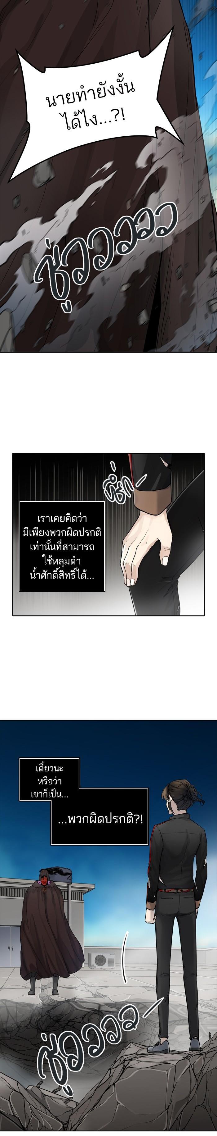 Manga-lc-com อ่านมังงะ อ่านการ์ตูน ออนไลน์ ฟรี Tower of God หอคอยเทพเจ้า ตอนที่ 1 2 3 4 5 6 7 8 9 10 11 12 13 14 ฟรี ไม่มีโฆษณา Manga-lc - อ่าน มังงะ อ่าน การ์ตูน ออนไลน์ อ่านมังงะ ฟรี