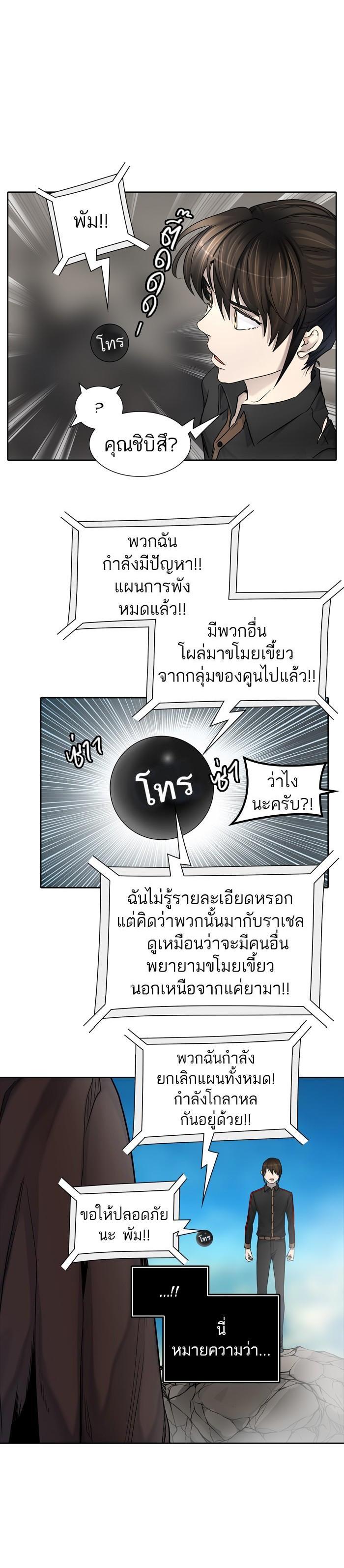 Manga-lc-com อ่านมังงะ อ่านการ์ตูน ออนไลน์ ฟรี Tower of God หอคอยเทพเจ้า ตอนที่ 1 2 3 4 5 6 7 8 9 10 11 12 13 14 ฟรี ไม่มีโฆษณา Manga-lc - อ่าน มังงะ อ่าน การ์ตูน ออนไลน์ อ่านมังงะ ฟรี