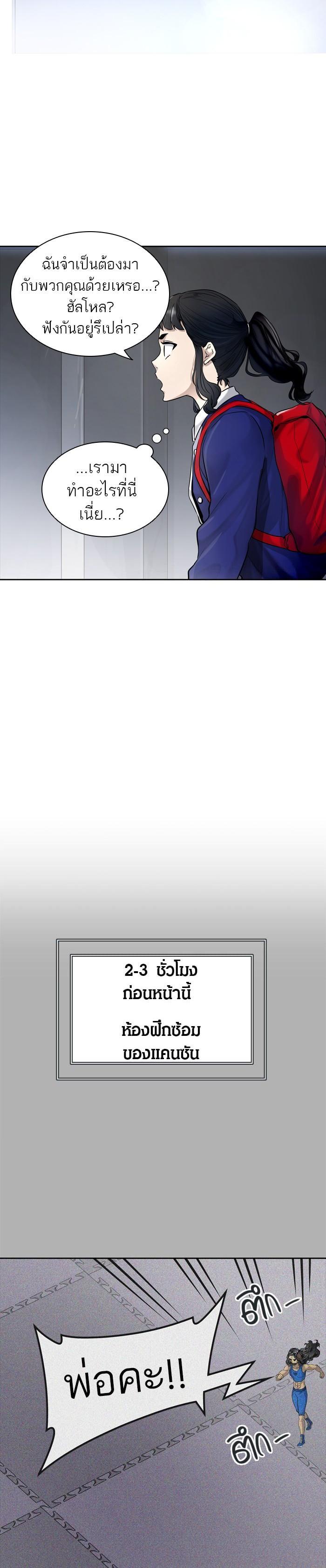 Manga-lc-com อ่านมังงะ อ่านการ์ตูน ออนไลน์ ฟรี Tower of God หอคอยเทพเจ้า ตอนที่ 1 2 3 4 5 6 7 8 9 10 11 12 13 14 ฟรี ไม่มีโฆษณา Manga-lc - อ่าน มังงะ อ่าน การ์ตูน ออนไลน์ อ่านมังงะ ฟรี