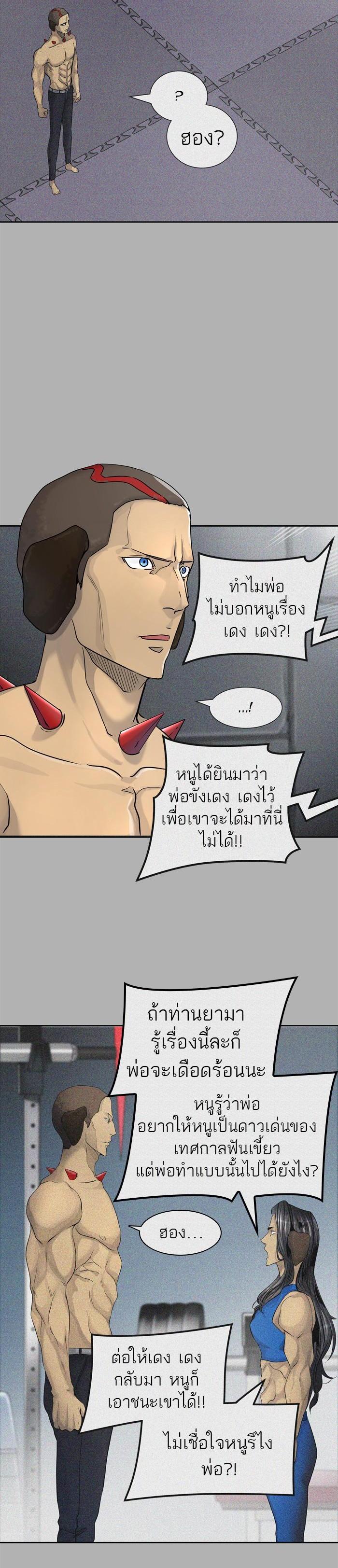 Manga-lc-com อ่านมังงะ อ่านการ์ตูน ออนไลน์ ฟรี Tower of God หอคอยเทพเจ้า ตอนที่ 1 2 3 4 5 6 7 8 9 10 11 12 13 14 ฟรี ไม่มีโฆษณา Manga-lc - อ่าน มังงะ อ่าน การ์ตูน ออนไลน์ อ่านมังงะ ฟรี