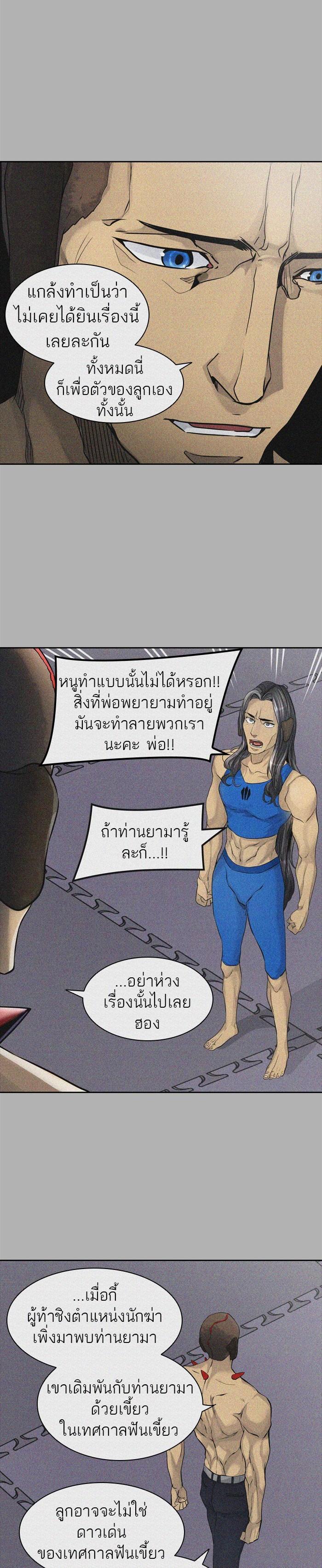 Manga-lc-com อ่านมังงะ อ่านการ์ตูน ออนไลน์ ฟรี Tower of God หอคอยเทพเจ้า ตอนที่ 1 2 3 4 5 6 7 8 9 10 11 12 13 14 ฟรี ไม่มีโฆษณา Manga-lc - อ่าน มังงะ อ่าน การ์ตูน ออนไลน์ อ่านมังงะ ฟรี