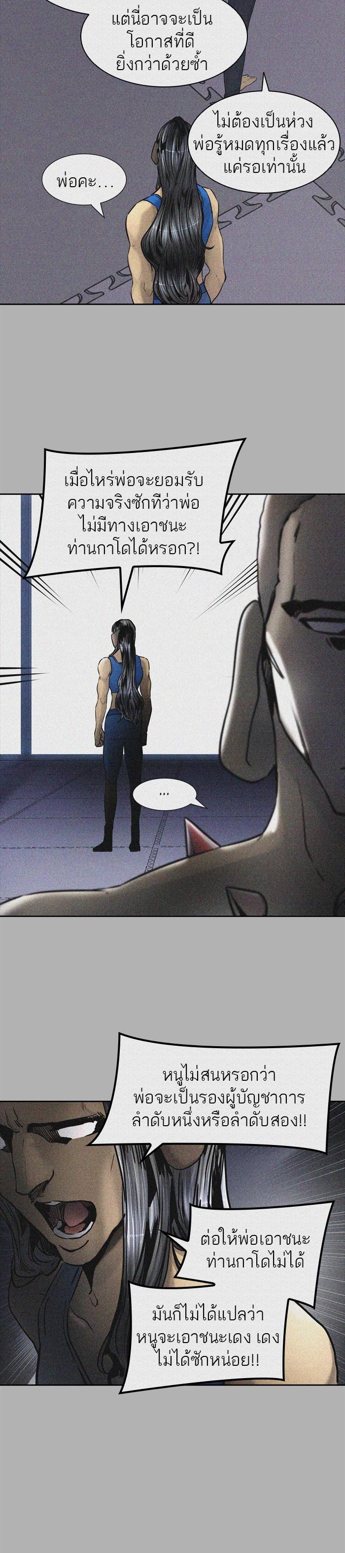 Manga-lc-com อ่านมังงะ อ่านการ์ตูน ออนไลน์ ฟรี Tower of God หอคอยเทพเจ้า ตอนที่ 1 2 3 4 5 6 7 8 9 10 11 12 13 14 ฟรี ไม่มีโฆษณา Manga-lc - อ่าน มังงะ อ่าน การ์ตูน ออนไลน์ อ่านมังงะ ฟรี