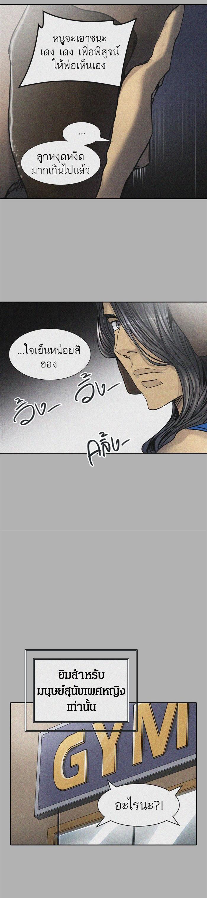 Manga-lc-com อ่านมังงะ อ่านการ์ตูน ออนไลน์ ฟรี Tower of God หอคอยเทพเจ้า ตอนที่ 1 2 3 4 5 6 7 8 9 10 11 12 13 14 ฟรี ไม่มีโฆษณา Manga-lc - อ่าน มังงะ อ่าน การ์ตูน ออนไลน์ อ่านมังงะ ฟรี