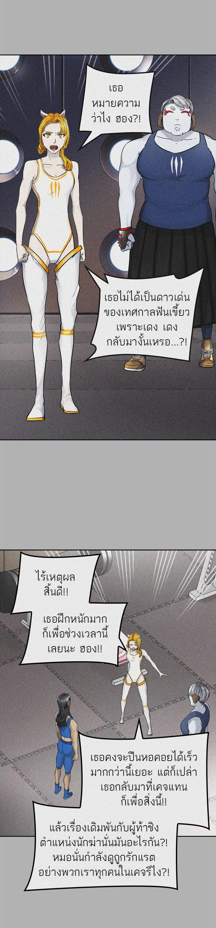 Manga-lc-com อ่านมังงะ อ่านการ์ตูน ออนไลน์ ฟรี Tower of God หอคอยเทพเจ้า ตอนที่ 1 2 3 4 5 6 7 8 9 10 11 12 13 14 ฟรี ไม่มีโฆษณา Manga-lc - อ่าน มังงะ อ่าน การ์ตูน ออนไลน์ อ่านมังงะ ฟรี