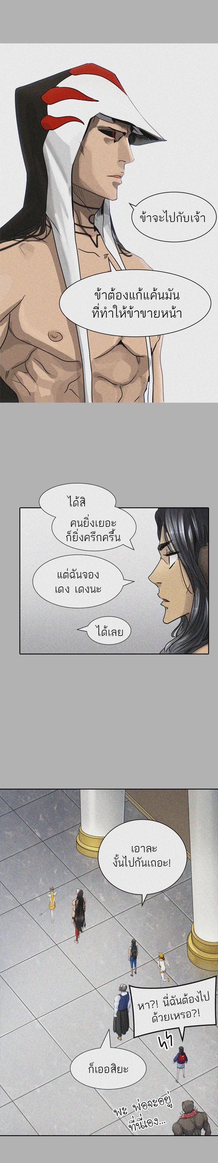 Manga-lc-com อ่านมังงะ อ่านการ์ตูน ออนไลน์ ฟรี Tower of God หอคอยเทพเจ้า ตอนที่ 1 2 3 4 5 6 7 8 9 10 11 12 13 14 ฟรี ไม่มีโฆษณา Manga-lc - อ่าน มังงะ อ่าน การ์ตูน ออนไลน์ อ่านมังงะ ฟรี