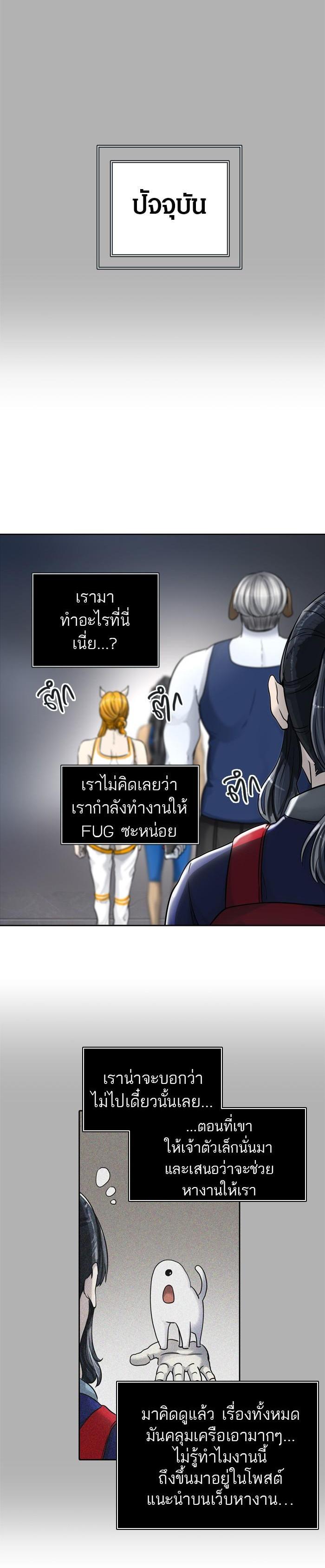 Manga-lc-com อ่านมังงะ อ่านการ์ตูน ออนไลน์ ฟรี Tower of God หอคอยเทพเจ้า ตอนที่ 1 2 3 4 5 6 7 8 9 10 11 12 13 14 ฟรี ไม่มีโฆษณา Manga-lc - อ่าน มังงะ อ่าน การ์ตูน ออนไลน์ อ่านมังงะ ฟรี