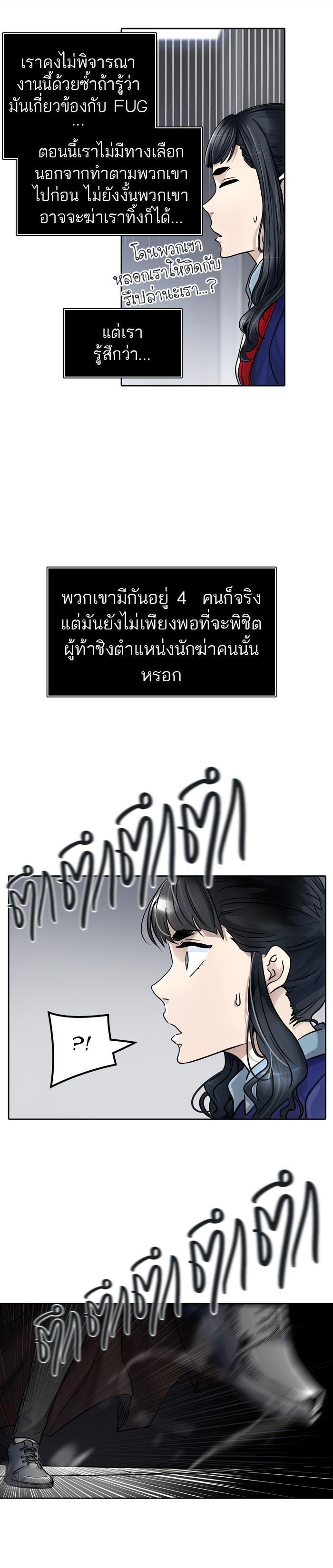 Manga-lc-com อ่านมังงะ อ่านการ์ตูน ออนไลน์ ฟรี Tower of God หอคอยเทพเจ้า ตอนที่ 1 2 3 4 5 6 7 8 9 10 11 12 13 14 ฟรี ไม่มีโฆษณา Manga-lc - อ่าน มังงะ อ่าน การ์ตูน ออนไลน์ อ่านมังงะ ฟรี