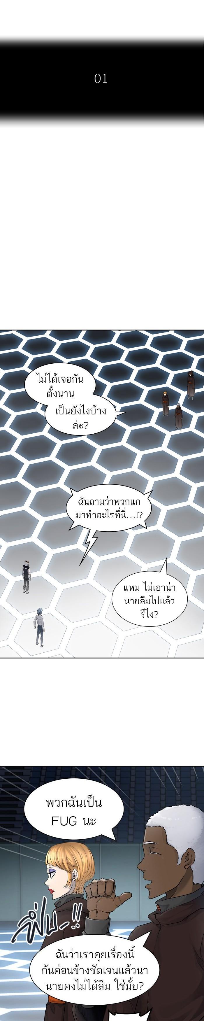 Manga-lc-com อ่านมังงะ อ่านการ์ตูน ออนไลน์ ฟรี Tower of God หอคอยเทพเจ้า ตอนที่ 1 2 3 4 5 6 7 8 9 10 11 12 13 14 ฟรี ไม่มีโฆษณา Manga-lc - อ่าน มังงะ อ่าน การ์ตูน ออนไลน์ อ่านมังงะ ฟรี