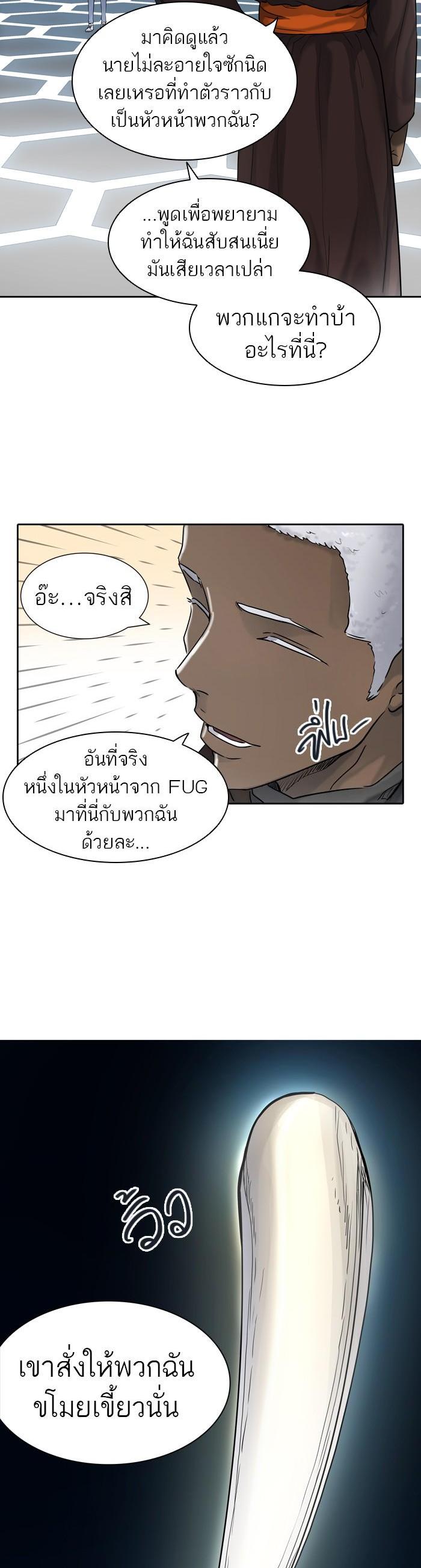 Manga-lc-com อ่านมังงะ อ่านการ์ตูน ออนไลน์ ฟรี Tower of God หอคอยเทพเจ้า ตอนที่ 1 2 3 4 5 6 7 8 9 10 11 12 13 14 ฟรี ไม่มีโฆษณา Manga-lc - อ่าน มังงะ อ่าน การ์ตูน ออนไลน์ อ่านมังงะ ฟรี