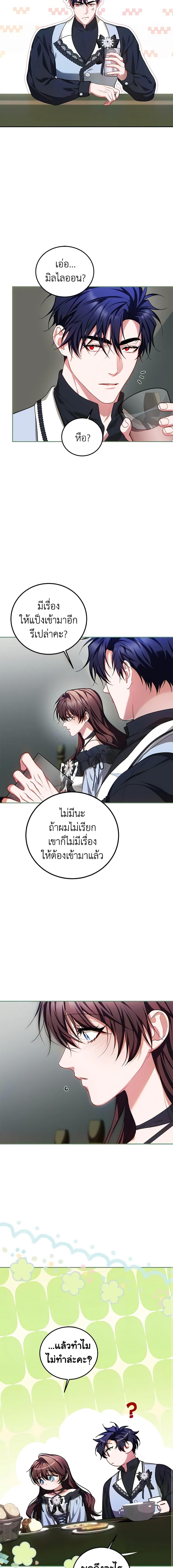 Manga-lc-com อ่านมังงะ อ่านการ์ตูน ออนไลน์ ฟรี Limited Extra time ตอนที่ 1 2 3 4 5 6 7 8 9 10 11 12 13 14 ฟรี ไม่มีโฆษณา Manga-lc - อ่าน มังงะ อ่าน การ์ตูน ออนไลน์ อ่านมังงะ ฟรี