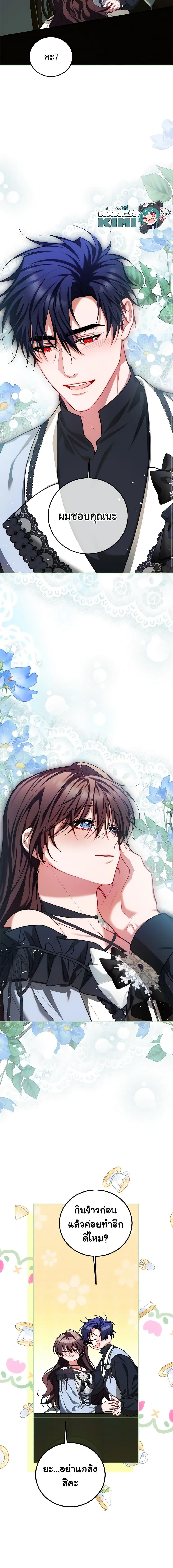 Manga-lc-com อ่านมังงะ อ่านการ์ตูน ออนไลน์ ฟรี Limited Extra time ตอนที่ 1 2 3 4 5 6 7 8 9 10 11 12 13 14 ฟรี ไม่มีโฆษณา Manga-lc - อ่าน มังงะ อ่าน การ์ตูน ออนไลน์ อ่านมังงะ ฟรี