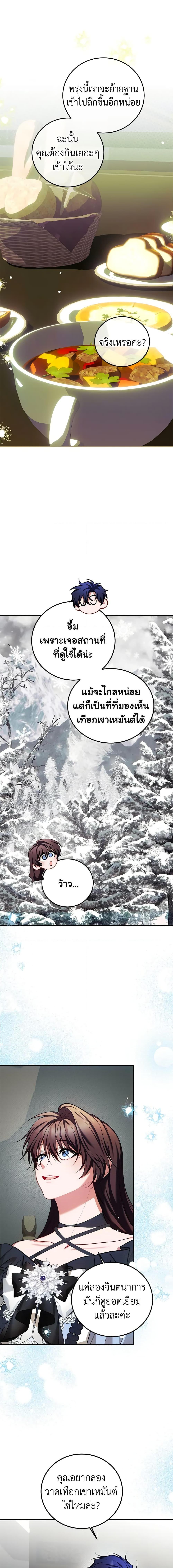 Manga-lc-com อ่านมังงะ อ่านการ์ตูน ออนไลน์ ฟรี Limited Extra time ตอนที่ 1 2 3 4 5 6 7 8 9 10 11 12 13 14 ฟรี ไม่มีโฆษณา Manga-lc - อ่าน มังงะ อ่าน การ์ตูน ออนไลน์ อ่านมังงะ ฟรี