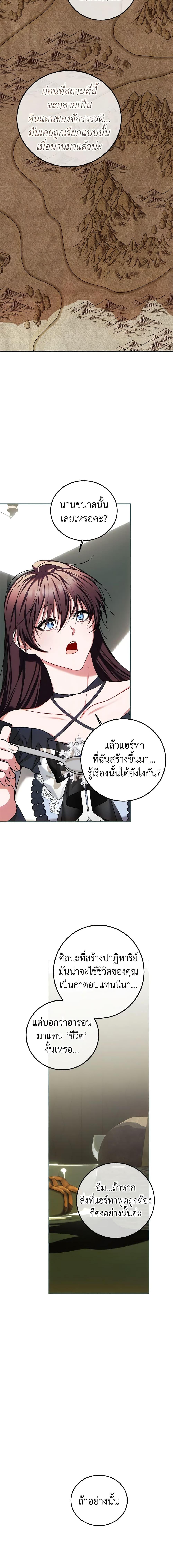 Manga-lc-com อ่านมังงะ อ่านการ์ตูน ออนไลน์ ฟรี Limited Extra time ตอนที่ 1 2 3 4 5 6 7 8 9 10 11 12 13 14 ฟรี ไม่มีโฆษณา Manga-lc - อ่าน มังงะ อ่าน การ์ตูน ออนไลน์ อ่านมังงะ ฟรี
