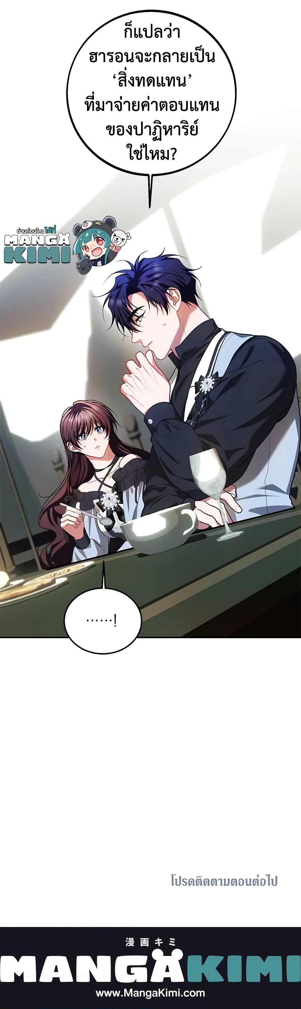 Manga-lc-com อ่านมังงะ อ่านการ์ตูน ออนไลน์ ฟรี Limited Extra time ตอนที่ 1 2 3 4 5 6 7 8 9 10 11 12 13 14 ฟรี ไม่มีโฆษณา Manga-lc - อ่าน มังงะ อ่าน การ์ตูน ออนไลน์ อ่านมังงะ ฟรี