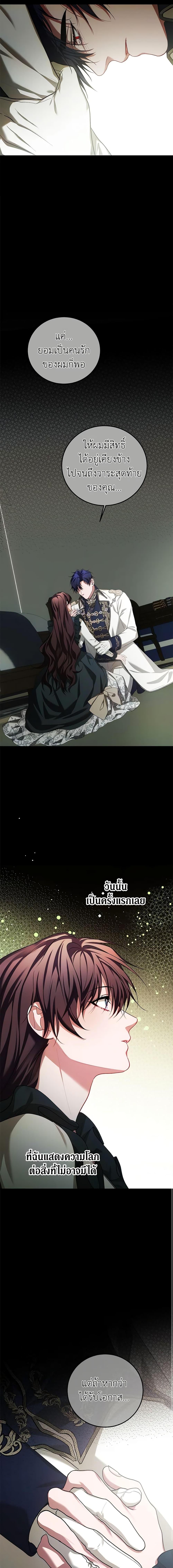 Manga-lc-com อ่านมังงะ อ่านการ์ตูน ออนไลน์ ฟรี Limited Extra time ตอนที่ 1 2 3 4 5 6 7 8 9 10 11 12 13 14 ฟรี ไม่มีโฆษณา Manga-lc - อ่าน มังงะ อ่าน การ์ตูน ออนไลน์ อ่านมังงะ ฟรี