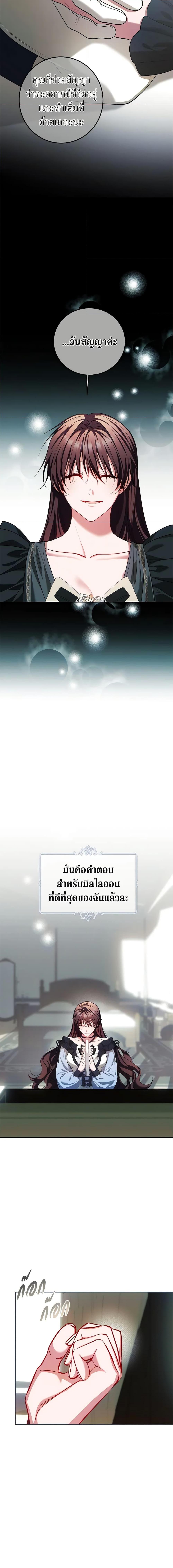 Manga-lc-com อ่านมังงะ อ่านการ์ตูน ออนไลน์ ฟรี Limited Extra time ตอนที่ 1 2 3 4 5 6 7 8 9 10 11 12 13 14 ฟรี ไม่มีโฆษณา Manga-lc - อ่าน มังงะ อ่าน การ์ตูน ออนไลน์ อ่านมังงะ ฟรี