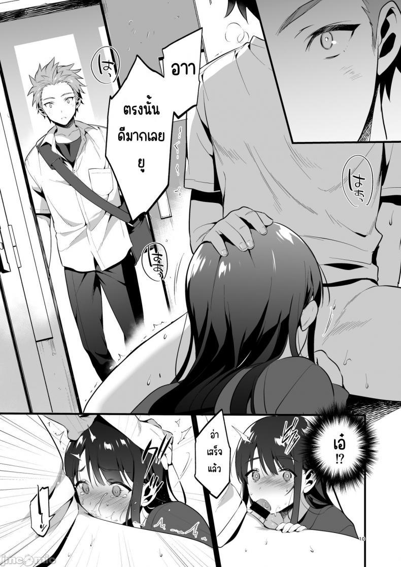Doujin-Lc- อ่าน โดจิน มังฮวา เกาหลี ญี่ปุ่น จีน แปลไทย อยากจะบอกว่ารักเธอจริงๆ [Morikoke] 本当は好きって言いたかった本想好好说喜欢 ตอนที่ 1 2 3 4 5 6 7 8 9 10 11 12 13 14 ฟรี ไม่มีโฆษณา อ่าน โดจิน Manhwa เกาหลี ญี่ปุ่น จีน เรามีครบ คัดมาให้เน้นๆ โดจิน 18+ รับประกันความฟินโดย  Doujin Lc