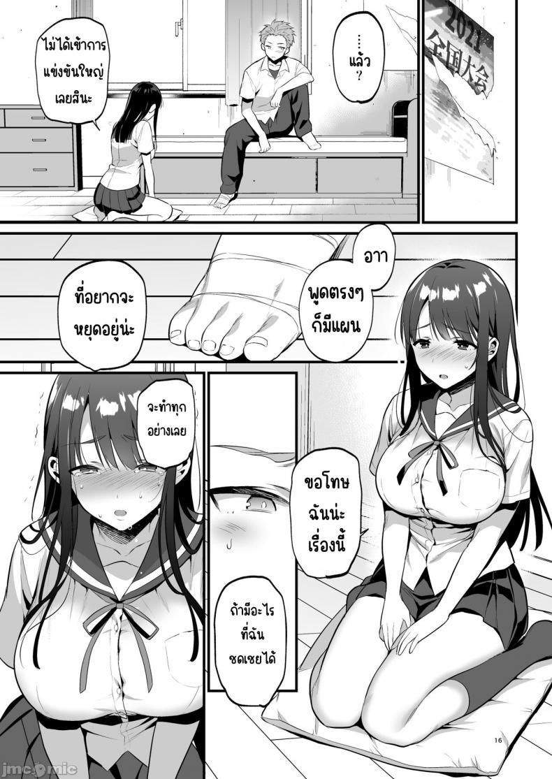 Doujin-Lc- อ่าน โดจิน มังฮวา เกาหลี ญี่ปุ่น จีน แปลไทย อยากจะบอกว่ารักเธอจริงๆ [Morikoke] 本当は好きって言いたかった本想好好说喜欢 ตอนที่ 1 2 3 4 5 6 7 8 9 10 11 12 13 14 ฟรี ไม่มีโฆษณา อ่าน โดจิน Manhwa เกาหลี ญี่ปุ่น จีน เรามีครบ คัดมาให้เน้นๆ โดจิน 18+ รับประกันความฟินโดย  Doujin Lc