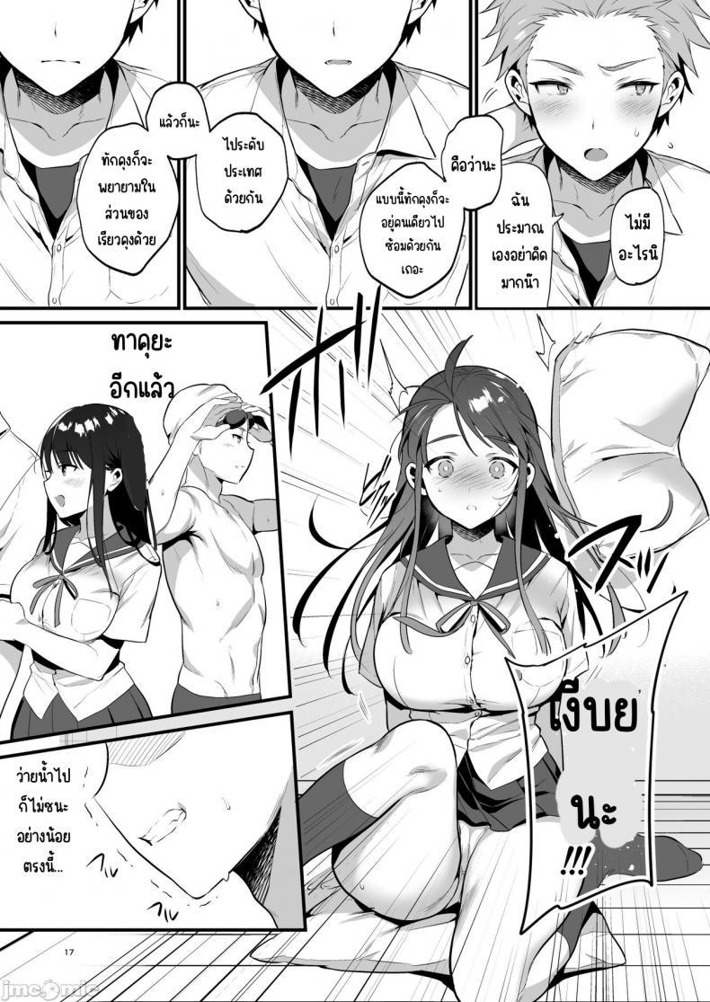 Doujin-Lc- อ่าน โดจิน มังฮวา เกาหลี ญี่ปุ่น จีน แปลไทย อยากจะบอกว่ารักเธอจริงๆ [Morikoke] 本当は好きって言いたかった本想好好说喜欢 ตอนที่ 1 2 3 4 5 6 7 8 9 10 11 12 13 14 ฟรี ไม่มีโฆษณา อ่าน โดจิน Manhwa เกาหลี ญี่ปุ่น จีน เรามีครบ คัดมาให้เน้นๆ โดจิน 18+ รับประกันความฟินโดย  Doujin Lc