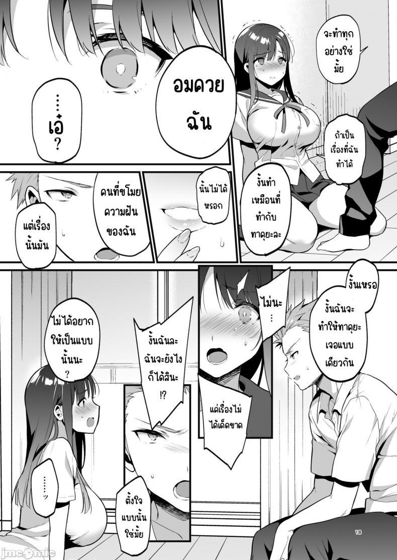 Doujin-Lc- อ่าน โดจิน มังฮวา เกาหลี ญี่ปุ่น จีน แปลไทย อยากจะบอกว่ารักเธอจริงๆ [Morikoke] 本当は好きって言いたかった本想好好说喜欢 ตอนที่ 1 2 3 4 5 6 7 8 9 10 11 12 13 14 ฟรี ไม่มีโฆษณา อ่าน โดจิน Manhwa เกาหลี ญี่ปุ่น จีน เรามีครบ คัดมาให้เน้นๆ โดจิน 18+ รับประกันความฟินโดย  Doujin Lc