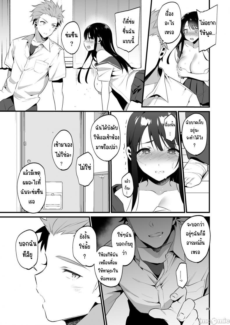 Doujin-Lc- อ่าน โดจิน มังฮวา เกาหลี ญี่ปุ่น จีน แปลไทย อยากจะบอกว่ารักเธอจริงๆ [Morikoke] 本当は好きって言いたかった本想好好说喜欢 ตอนที่ 1 2 3 4 5 6 7 8 9 10 11 12 13 14 ฟรี ไม่มีโฆษณา อ่าน โดจิน Manhwa เกาหลี ญี่ปุ่น จีน เรามีครบ คัดมาให้เน้นๆ โดจิน 18+ รับประกันความฟินโดย  Doujin Lc