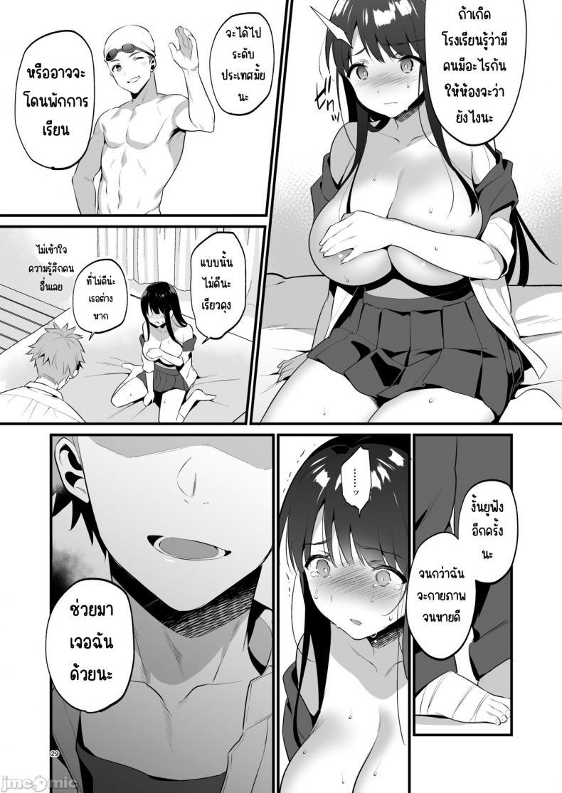 Doujin-Lc- อ่าน โดจิน มังฮวา เกาหลี ญี่ปุ่น จีน แปลไทย อยากจะบอกว่ารักเธอจริงๆ [Morikoke] 本当は好きって言いたかった本想好好说喜欢 ตอนที่ 1 2 3 4 5 6 7 8 9 10 11 12 13 14 ฟรี ไม่มีโฆษณา อ่าน โดจิน Manhwa เกาหลี ญี่ปุ่น จีน เรามีครบ คัดมาให้เน้นๆ โดจิน 18+ รับประกันความฟินโดย  Doujin Lc
