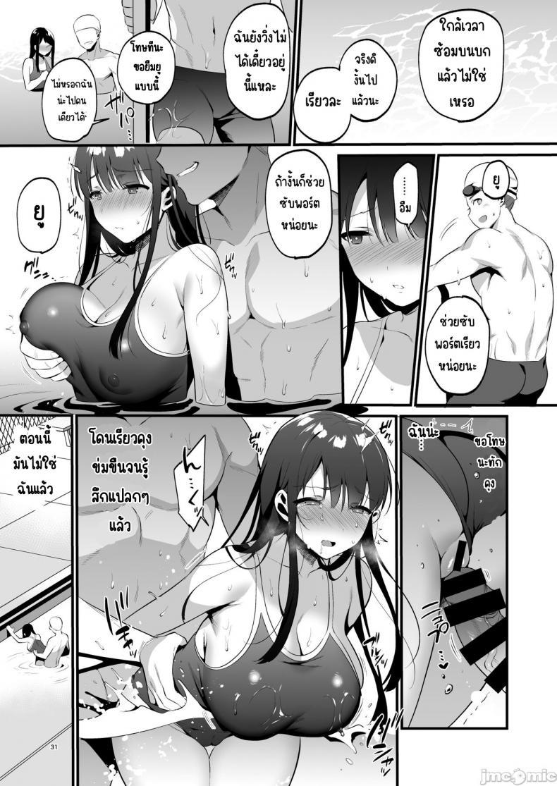 Doujin-Lc- อ่าน โดจิน มังฮวา เกาหลี ญี่ปุ่น จีน แปลไทย อยากจะบอกว่ารักเธอจริงๆ [Morikoke] 本当は好きって言いたかった本想好好说喜欢 ตอนที่ 1 2 3 4 5 6 7 8 9 10 11 12 13 14 ฟรี ไม่มีโฆษณา อ่าน โดจิน Manhwa เกาหลี ญี่ปุ่น จีน เรามีครบ คัดมาให้เน้นๆ โดจิน 18+ รับประกันความฟินโดย  Doujin Lc