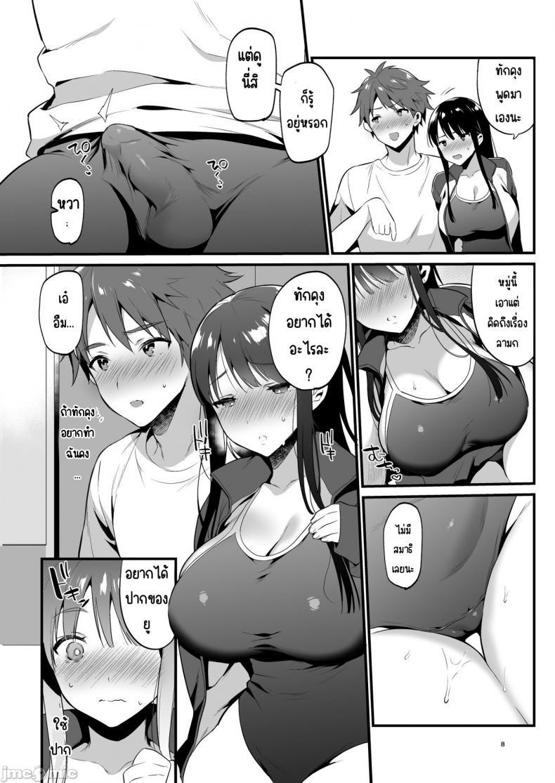 Doujin-Lc- อ่าน โดจิน มังฮวา เกาหลี ญี่ปุ่น จีน แปลไทย อยากจะบอกว่ารักเธอจริงๆ [Morikoke] 本当は好きって言いたかった本想好好说喜欢 ตอนที่ 1 2 3 4 5 6 7 8 9 10 11 12 13 14 ฟรี ไม่มีโฆษณา อ่าน โดจิน Manhwa เกาหลี ญี่ปุ่น จีน เรามีครบ คัดมาให้เน้นๆ โดจิน 18+ รับประกันความฟินโดย  Doujin Lc
