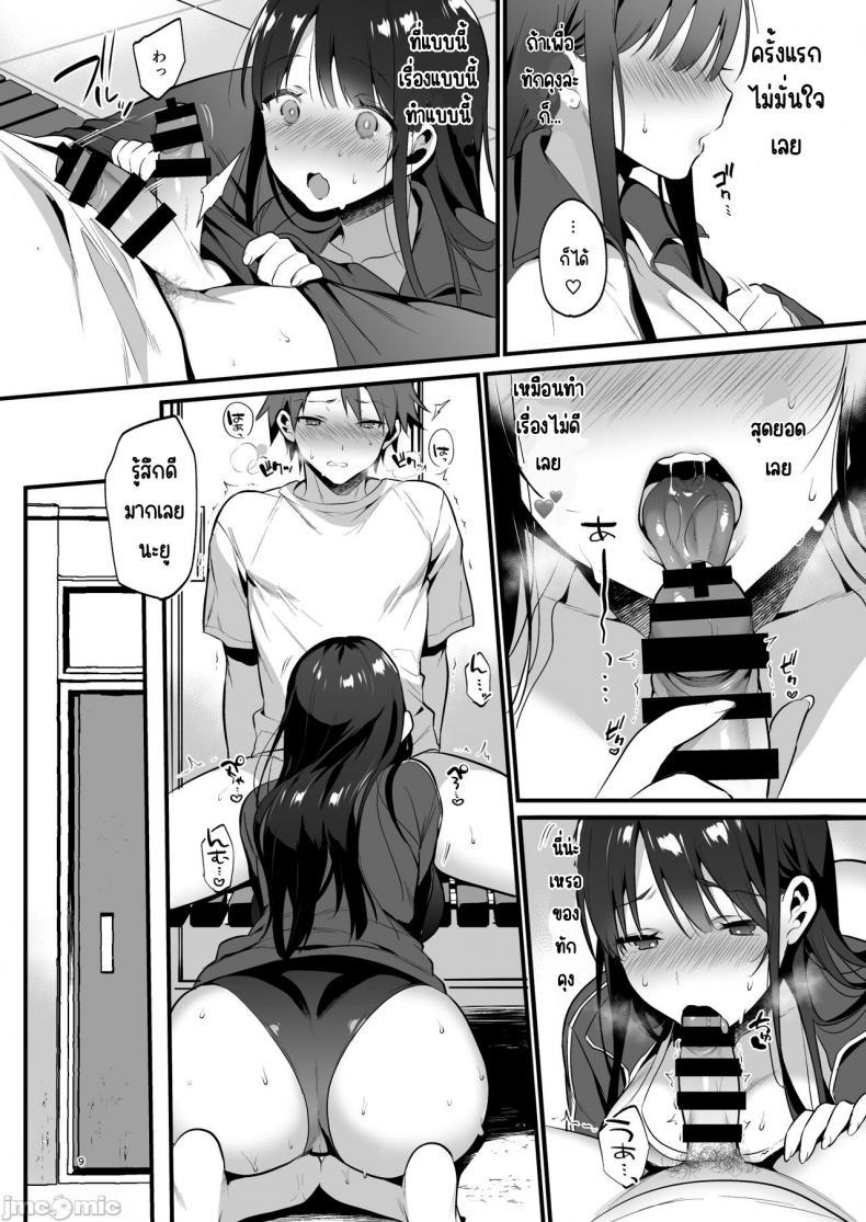 Doujin-Lc- อ่าน โดจิน มังฮวา เกาหลี ญี่ปุ่น จีน แปลไทย อยากจะบอกว่ารักเธอจริงๆ [Morikoke] 本当は好きって言いたかった本想好好说喜欢 ตอนที่ 1 2 3 4 5 6 7 8 9 10 11 12 13 14 ฟรี ไม่มีโฆษณา อ่าน โดจิน Manhwa เกาหลี ญี่ปุ่น จีน เรามีครบ คัดมาให้เน้นๆ โดจิน 18+ รับประกันความฟินโดย  Doujin Lc