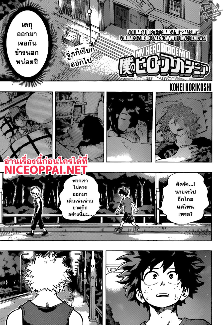 Manga-lc-com อ่านมังงะ อ่านการ์ตูน ออนไลน์ ฟรี Boku no Hero Academia ตอนที่ 1 2 3 4 5 6 7 8 9 10 11 12 13 14 ฟรี ไม่มีโฆษณา Manga-lc - อ่าน มังงะ อ่าน การ์ตูน ออนไลน์ อ่านมังงะ ฟรี