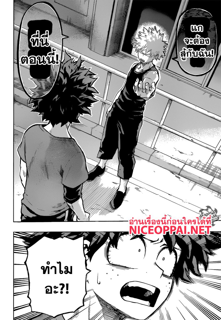 Manga-lc-com อ่านมังงะ อ่านการ์ตูน ออนไลน์ ฟรี Boku no Hero Academia ตอนที่ 1 2 3 4 5 6 7 8 9 10 11 12 13 14 ฟรี ไม่มีโฆษณา Manga-lc - อ่าน มังงะ อ่าน การ์ตูน ออนไลน์ อ่านมังงะ ฟรี
